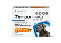 Фипронника, таблетки для приёма внутрь, (для собак и кошек 40-80 кг), 3 шт 
