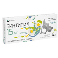 Зинтирил 15 мг, 10 таб. 