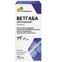 Ветгаба, раствор для инъекций, 10 мл 