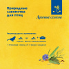 РИО Семена луговых трав. Лакомство д/птиц, банка 240 г 1*6