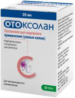 Отоксолан 10мл, для лечения отитов смешан.этиологии собак РЕЦЕПТ