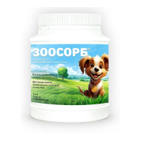 Зоосорб банка 25г