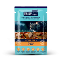 Ночной Охотник Sterilized д/стерил.кошек кусочки в желе Индейка дой-пак 85гр