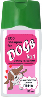 Русский Чемпион-Эко Шампунь Распутывание для длинношерстных собак 5 в 1