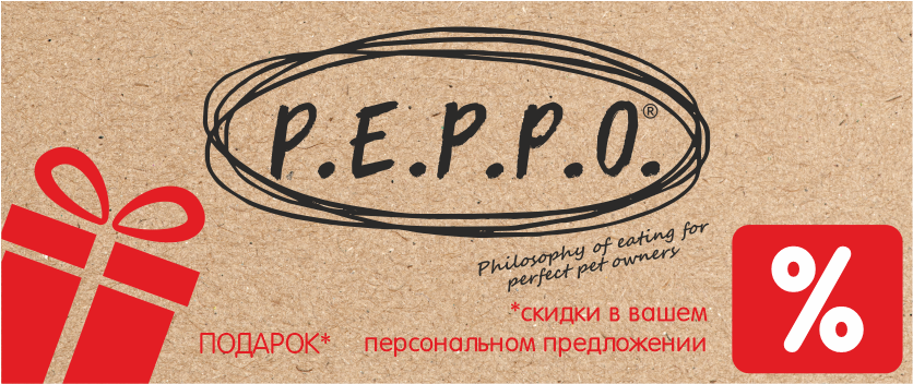 Peppo