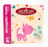 Беркли №1 филе индейки с тунцом в желе для кошек, ламистр 100г. 