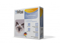 Рольф Клуб ошейник для кошек 40см противопаразитарный (Ивермектин)