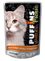 Пуффинс Пикник конс. д/к Телятина - Печенью в желе дой-пак 85гр.