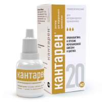 Кантарен для выпойки (заболев. мочевыдел.системы) 20мл