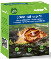 Основной рацион корм для сухопутных улиток и др. террариумн. животных 35 г