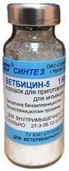 Ветбицин(ветбензицин)-3 (600 000ЕД) 1гр (50шт в кор) РЕЦЕПТ