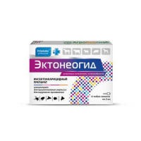 Эктонеогид 2мл 4пип (концентрат для приготовления эмульсии наружного применения) РЕЦЕПТ