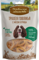 Трахея говяжья с мясом курицы, 50 гр "Деревенские лак-ва" нов