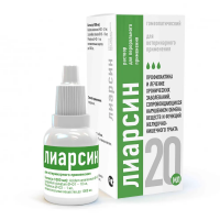 Лиарсин для выпойки (заб.ЖКТи наруш.обмена веществ) 20мл
