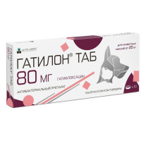 Гатилон ТАБ, 80 мг, 10 таб. РЕЦЕПТ