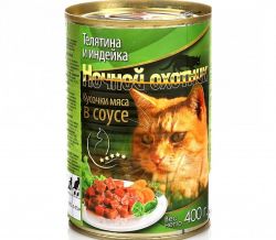 Ночной Охотник конс.д/к Телятина-Индейка в соусе 415гр.