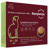 Веприпак 500 мг для собак 10-20кг