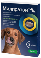 Милпразон для собак более 5 кг 12,5 мг/125 мг (2таб)