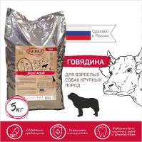 Корм для собак Пеппо оптом. 