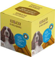 Деревенские лакомства Мини колбаски из мяса кролика Короб, 50х8г 