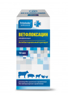 Ветфлоксацин 10 мл для орального примения РЕЦЕПТ