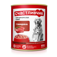 Счастливчик конс. д/собак Говядина кусочки в желе 850гр