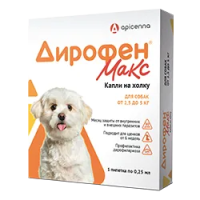 Дирофен Макс 120 мг (для собак от 2,5 до 5 кг), 1 пипетка по 0,25 мл (40)