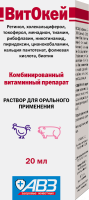 ВитОкей 100мл для перорального применения
