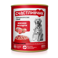 Счастливчик конс. д/собак Мясное ассорти кусочки в желе 850гр