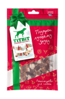 Косточки мясные для собак с индейкой и творогом Новогодняя коллекция 90 гр 