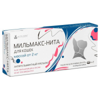 Мильмакс-Нита для кошек весом более 2 кг,2 таб. 