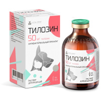 Тилозин-50 50 мл (годен до 05.26г) РЕЦЕПТ 