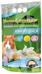 Наполнитель"Ночной охотник" Комкующийся 4,5л