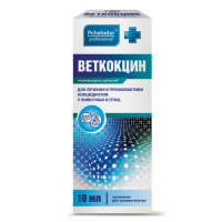 Веткокцин 5% 10 мл (18) РЕЦЕПТ