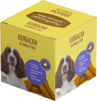Деревенские лакомства Мини колбаски из мяса утки Короб, 50х8г 