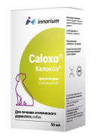 Калоксо 50 мл 