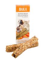 ВАКА Зерновые палочки для грызунов МОРКОВЬ 2шт