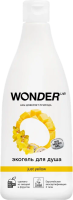 WONDER LAB Экогель для душа Just yellow 0,55л
