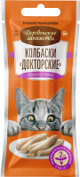 Колбаски "Докторские" с крабом сурими д/кошек "Деревенские лакомства" , 2*10 гр нов