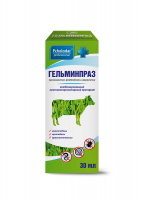 Гельминпраз 30 мл (18) РЕЦЕПТ
