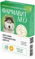 Фармавит NEO совершенство шерсти д/собак 90т  1*5