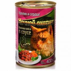 Ночной Охотник конс. д/к Кролик -Сердце в соусе 415гр.