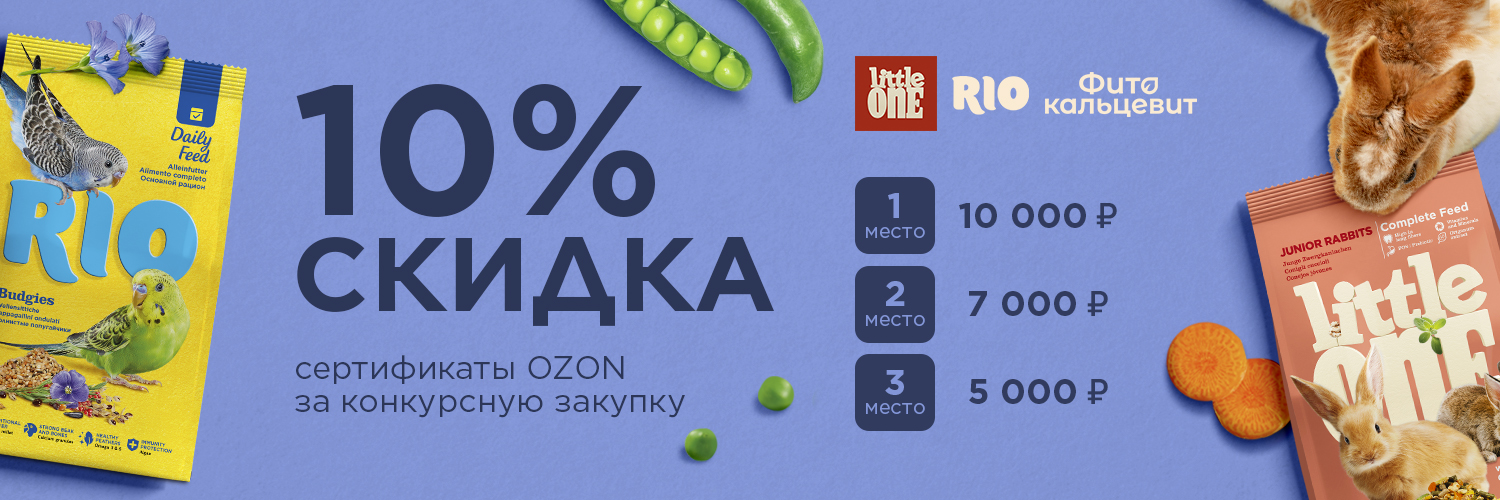 RIO Little One ФитоКальцевит