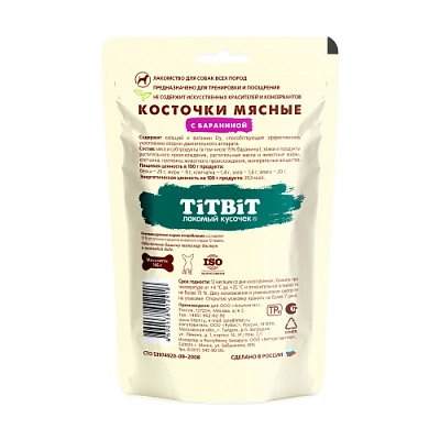 Корм для собак Альпинтех оптом. 