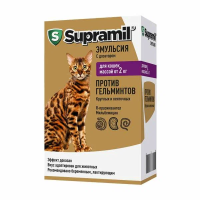 Супрамил эмульсия 5 мл для кошек массой от 2 кг