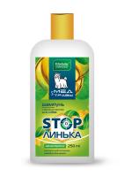 Шампунь СТОП ЛИНЬКА с мёдом и лопухом для собак 250мл
