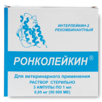 РОНКОЛЕЙКИН 50 000 МЕ 3амп*1 мл (холод)