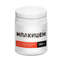 Ипакицен, 180 г