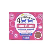 Четыре с хвостиком ошейн.д/сред.соб.50см репеллентный