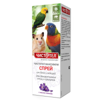 Чистотел Максимум спрей для птиц и грызунов 100мл